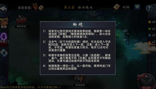侍忍者
