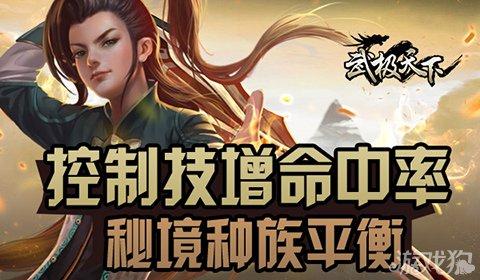 欢乐打砖块2选关版