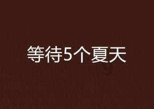 咖啡店逃脱