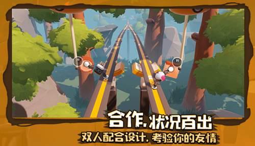 祸乱君心