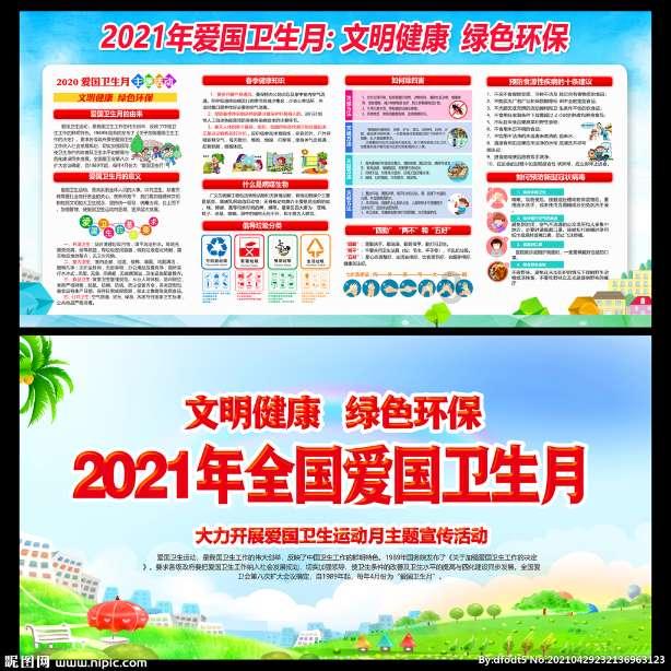 史莱克七怪