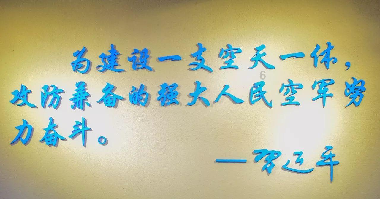 岁月映初心 丹心育桃李——濮阳市实验幼儿园举办荣休教职工座谈会