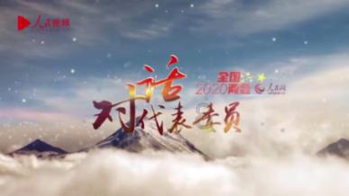 救援花卉销售员